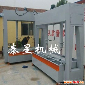 木工机械  50吨冷压机 木工机械厂家直销