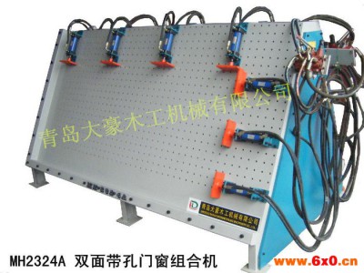 木工机械 双面门窗组合机