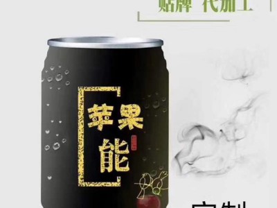 凉茶 饮料品牌  功能饮料 苹果醋饮