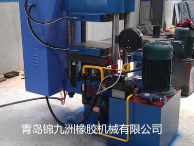 橡胶平板硫化机锦九洲橡胶机械实验