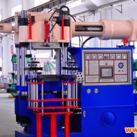300T卧式硅橡胶射出成型机苏州直销 专业橡胶机械生产