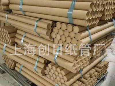 上海可加工彩色定制精美通用工业牛皮6英寸包装纸管纸筒