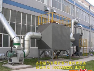 西藏印刷厂废气处理设备 鞋厂废气处