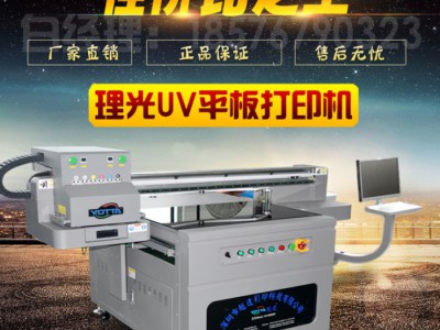 【设备出口全球】可以在光栅板上做印刷的机器设备 光栅板印刷机