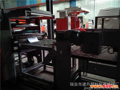 设备工厂专业供应食品袋印刷机是您印刷设备理想设备