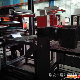 设备工厂专业供应食品袋印刷机是您印刷设备理想设备