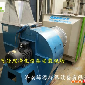 印刷厂气设备 花纸厂/油墨厂气净化设备 达标排放