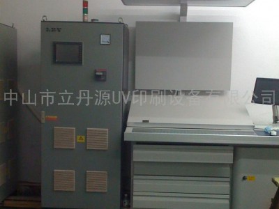 供应光华印刷机 加装UV设备 UV固化