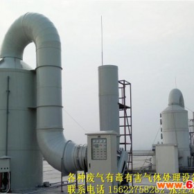 造纸厂气设备 韶关一体化气治理设备 FQ-165D
