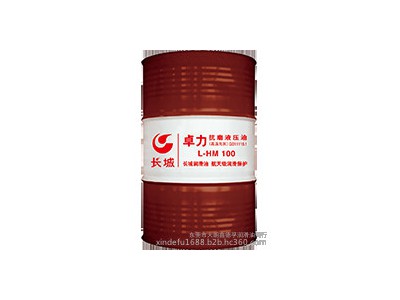 长城卓力L-HM抗磨液压油（高压无灰）含铜银部件液压系统润滑