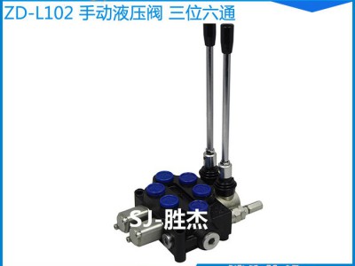 ZD-L102E-OT a21农机配件阀液压配件液压部件全网