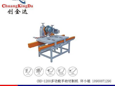 CKD-瓷砖加工设备，陶瓷切割磨边机，陶瓷加工机械