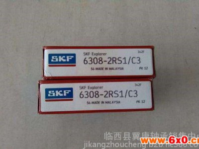 NSK6308DDU  6308ZZ 深沟球轴承  电机轴承   NTN轴承  FAG轴承   NSK轴承