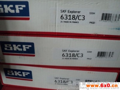 SKF6318 深沟球轴承  电机轴承  水