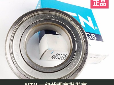 ntn6209 轴承 ntn轴承 6209轴承 进口轴承 薄壁轴承 进口ntn轴承 假一赔十 6207 6208