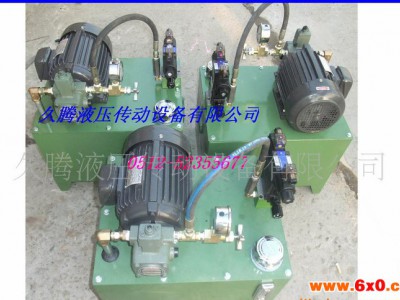 液压系统液压站油泵电机组液压单元液压配件油压机械配套元件