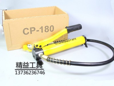 联刚CP-180液压手动泵 其他液压元件