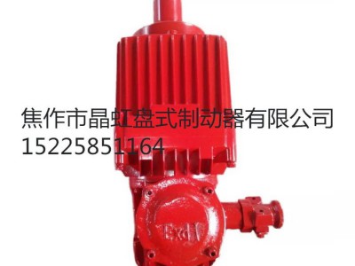 BED30/5隔爆型电力液压推动器-防风制动器-电力液压制动器-电磁制动器-液压失效保护制动器