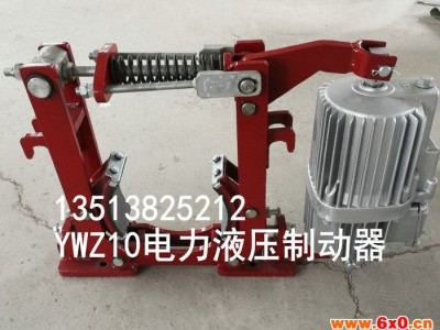 电力液压制动器YWZ10-160/E23 液压制动器