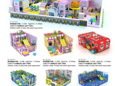 幼儿园玩具公司_陆地滑梯设备施工_农场组合滑梯设备