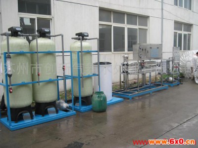 供应单晶硅炉用循环冷却水设备+纯水设备+冷却软化水设备
