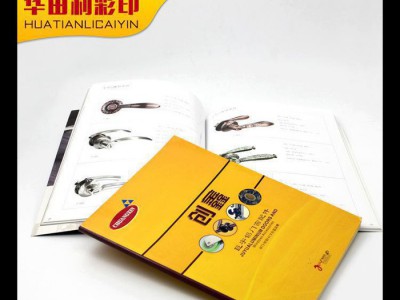佛山彩印厂 印刷企业产品画册 门窗五金图册 产品宣传画册印刷