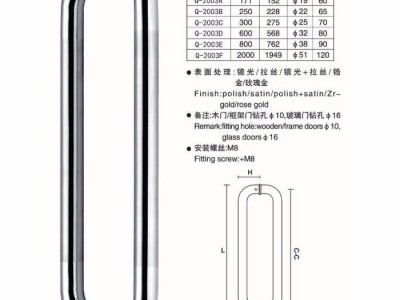 门窗五金拉手 不锈钢玻璃门拉手 简