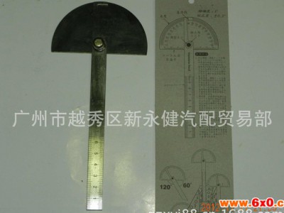 测量工具 角度尺 玉石绘图仪钢尺