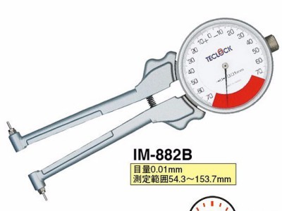 内卡规IM-882B，测量工具内径卡规，