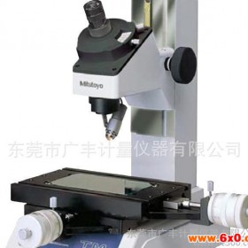 长期MF-B1010B测量显微镜 三丰MF工具显微镜
