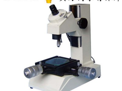 上海光学XGJ-1小型工具显微镜/光学显微镜/显微镜/测量显微镜