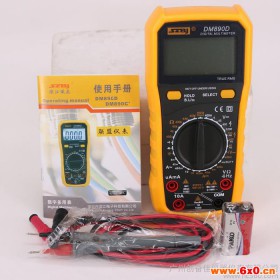滨江数字万用表DM890D 高精度数显表维修工具 电容频率测量表