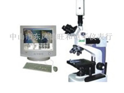 中山旺和 金相测量工具显微镜JT-10