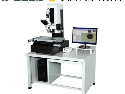 VMT-3020工具显微镜 光学显微镜 精密显微镜测量仪