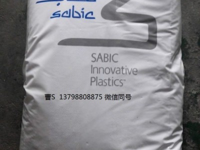PEI聚醚酰亚胺1100F  SABIC电动工具配件原料