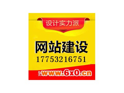 山东乐淘网络公司服装商标注册 申请