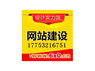 山东乐淘网络公司服装商标注册 申请服装商标 专注设计服装商标注册代理 青岛地区服装行业