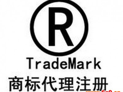 山东乐淘网络公司服装商标注册 申请服装商标 专注设计服装商标注册代理 青岛地区