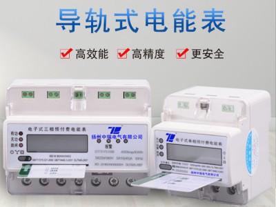 扬州中瑞电气 ZR2000系列 单相网络电力仪表 电力综合仪表厂家 电力综合仪表厂家