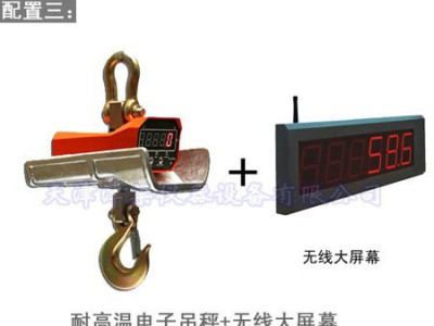 XK3190-A12S数码显示器/无线数字模拟台秤仪表 耀华仪表汽车衡仪表