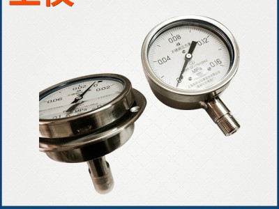 上海仪表四厂 不锈钢隔膜压力表仪表 0.4级精密表