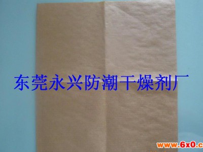 广州货柜防潮纸 防潮纸 服装防潮纸 包装防潮纸 防潮纸包装纸
