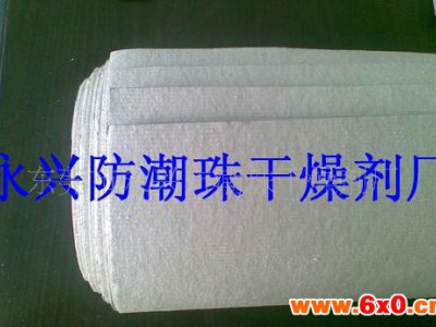 广州货柜防潮纸 防潮纸 货柜 防潮纸
