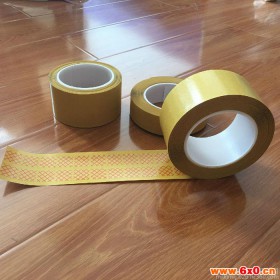 东丽区　TESA中烟指定专用19*19MM适用香烟接纸胶带，烟用成型纸材料，水松纸接纸胶贴，中烟接纸胶带，接纸胶片