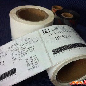 汉沽区　TESA水松纸接纸胶贴19mm*52mm食品级适用香烟纸接驳胶带，中烟接纸胶片，水松纸接纸胶带，卷烟过滤嘴接纸