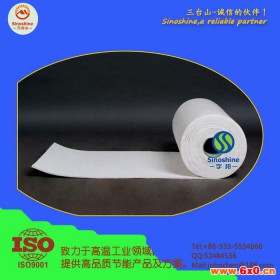 生产保温隔热纤维纸/陶瓷纤维纸/硅酸铝纤维纸