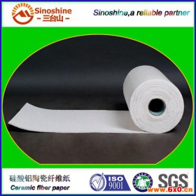 陶瓷纤维纸、耐高温纤维纸、硅酸铝陶瓷纤维纸