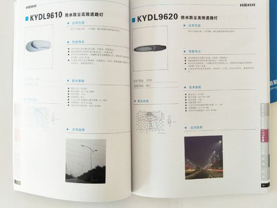 【英诺】 北京宣传册印刷 手册印刷