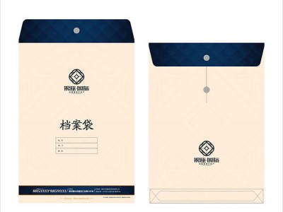 【沐月印刷】A4标书袋印刷 信封印刷  北京印刷厂 档案袋设计印刷 厂家印刷 价格合理
