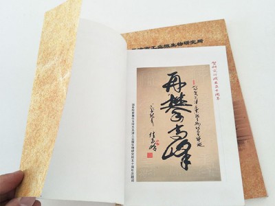 【英诺】北京企业宣传册印刷 宣传册印刷定制 画册印刷